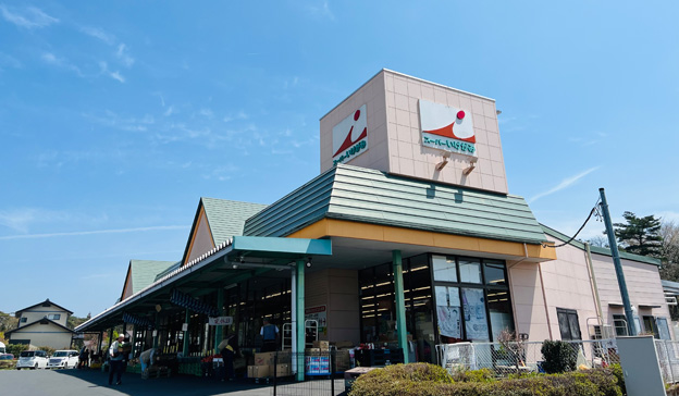 スーパー池上（黒磯・板室）（フロントから車で15分）