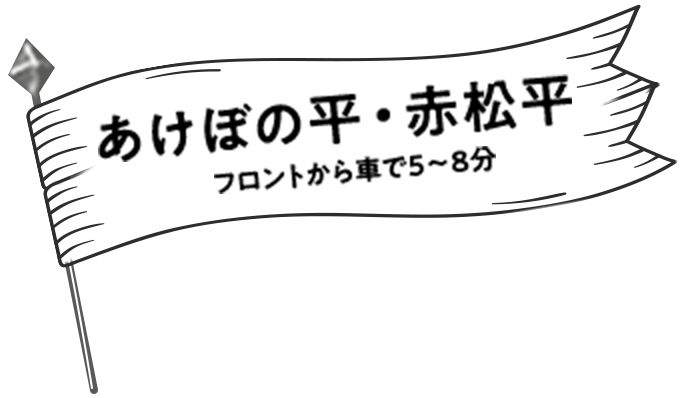 BBQレストラン「BBQ village」