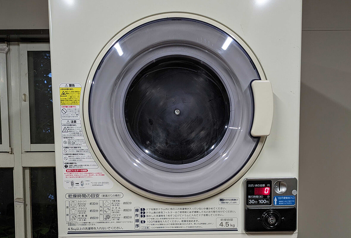 コインランドリー