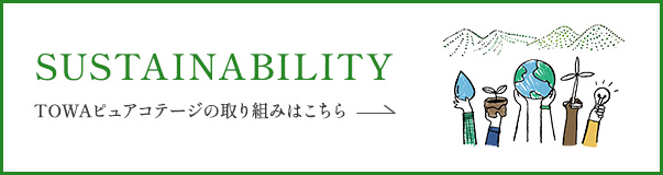 SUSTAINABILITY