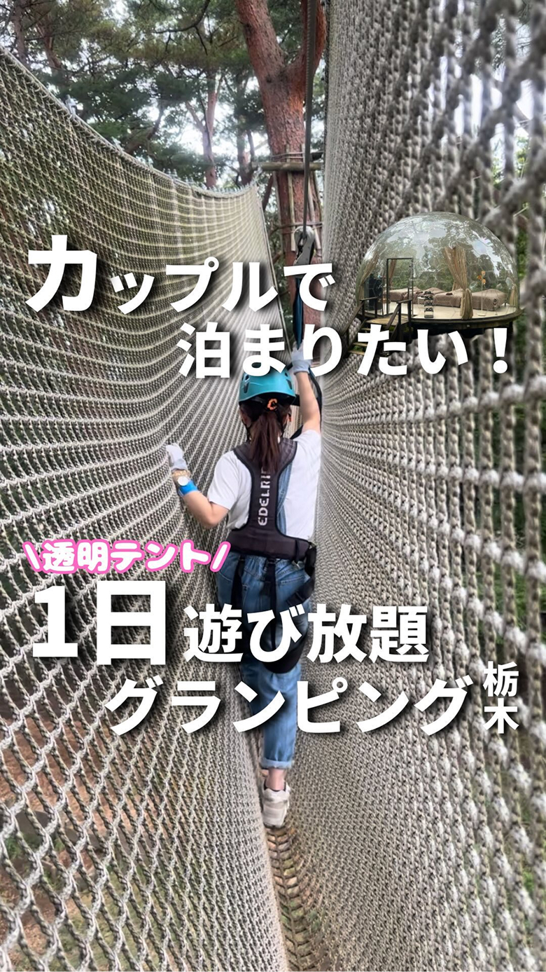 インスタグラム03