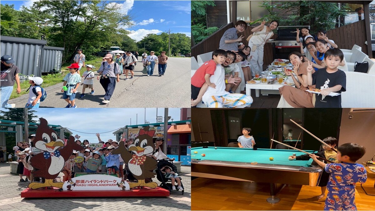 ～家族の皆様で社員旅行～ ご家族の皆様で那須大満喫 Trip ♪