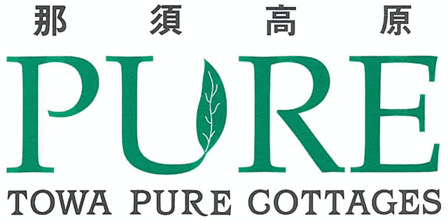 敷地内改装工事のお知らせ