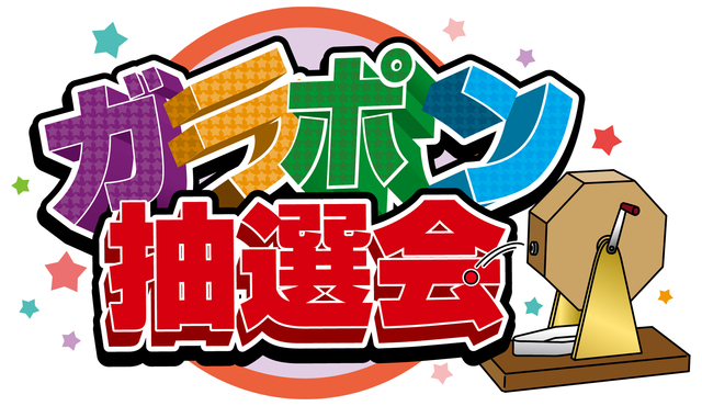 【2021-2022年】年末・年始イベントのご案内