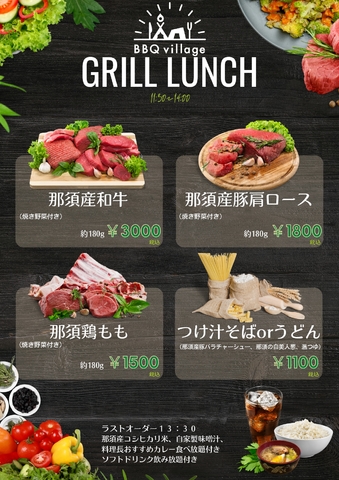 【GW期間限定(4/29~5/7)】BBQ villageでのランチを開催します