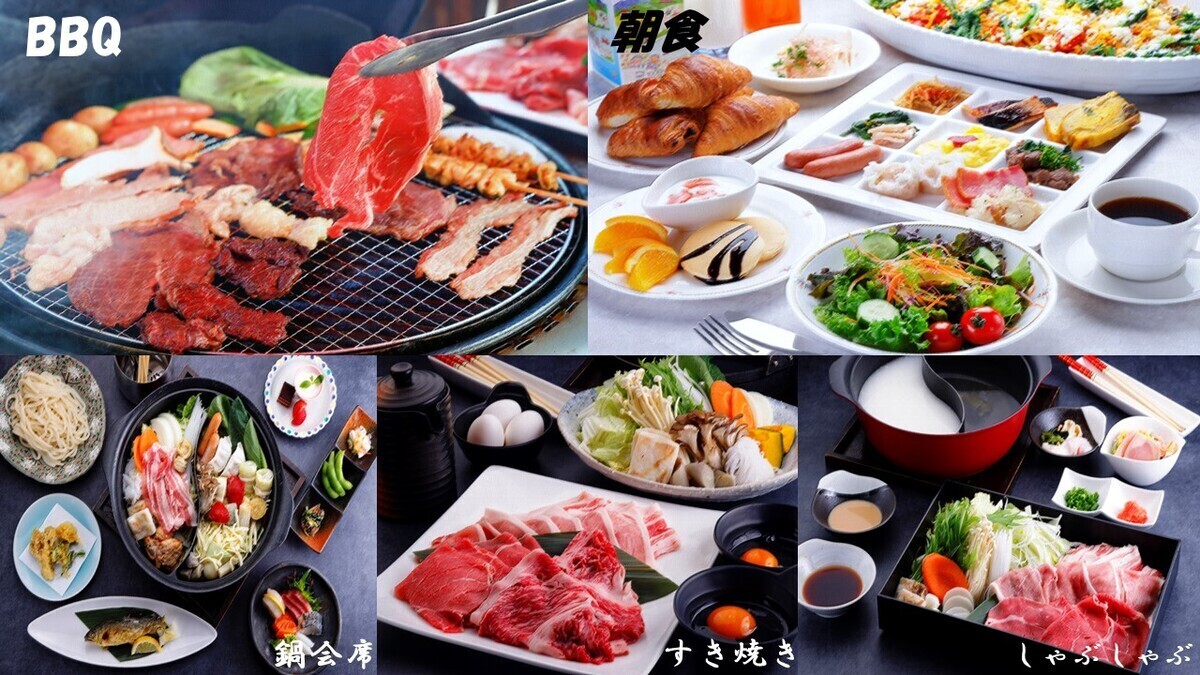 最大16名の大型貸別荘｜Grand Villa NASU｜1泊2食付【和洋食ビュッフェ】