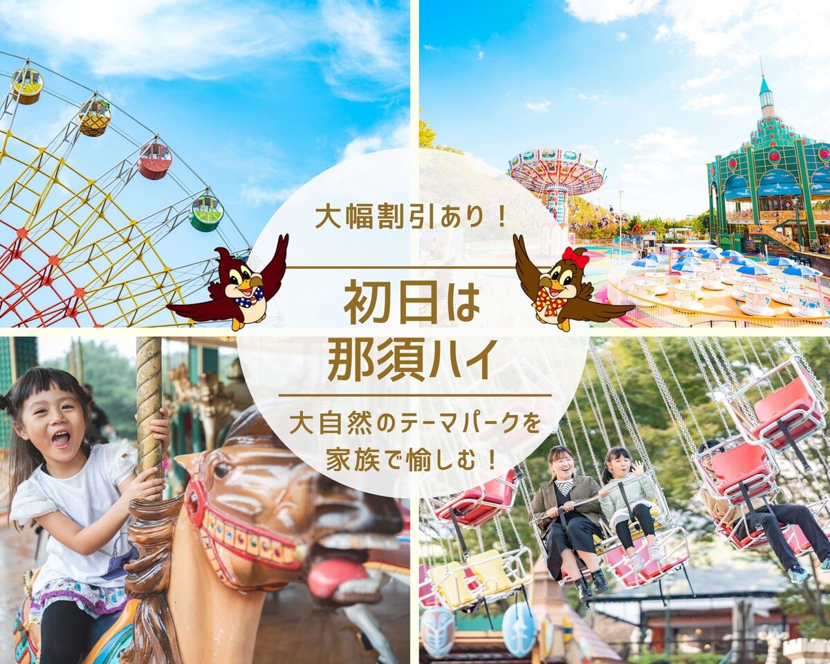 【連泊限定】お部屋おまかせ