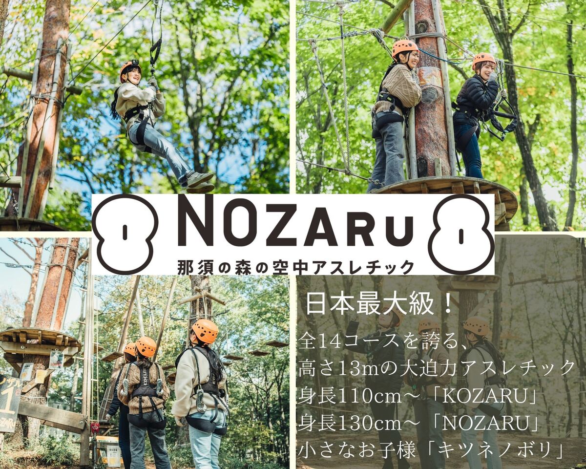 【連泊限定】お部屋おまかせ