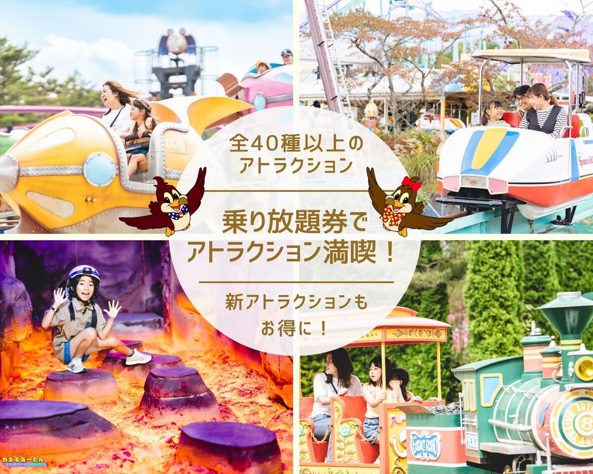 【連泊限定】お部屋おまかせ