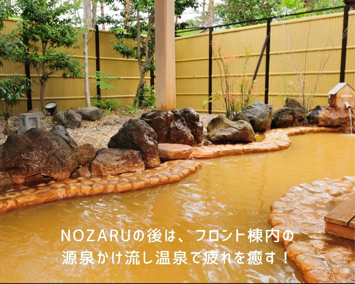 【連泊限定】お部屋おまかせ