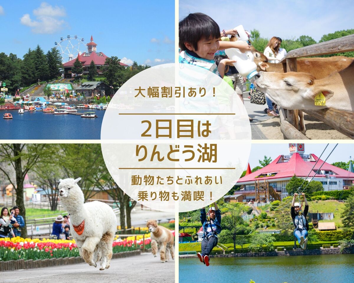 【連泊限定】お部屋おまかせ