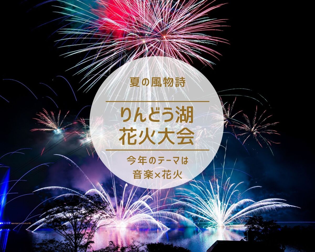 【連泊限定】お部屋おまかせ
