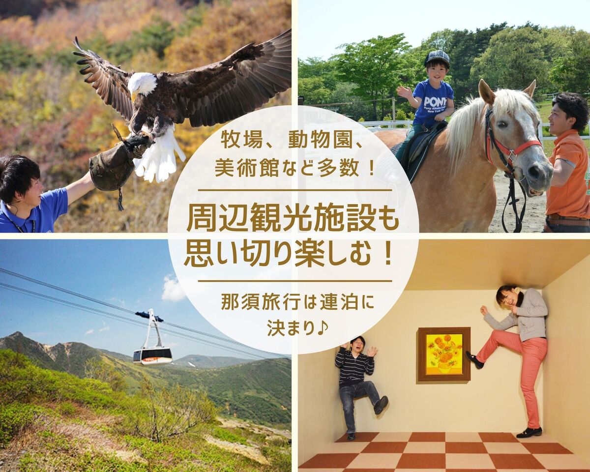 【連泊限定】お部屋おまかせ