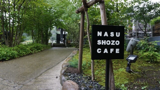 NASU SHOZO CAFE