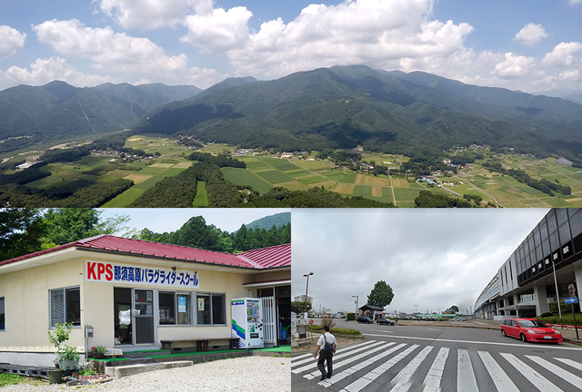 タンデムフライト｜パラグライダースクールで那須高原をひとっ飛び