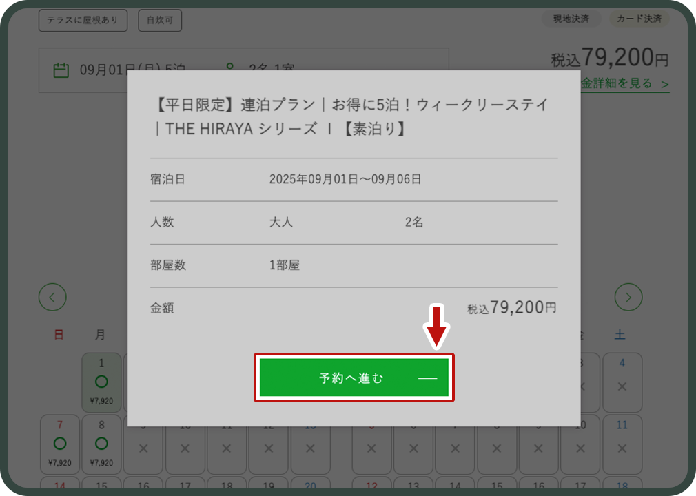 Step 04